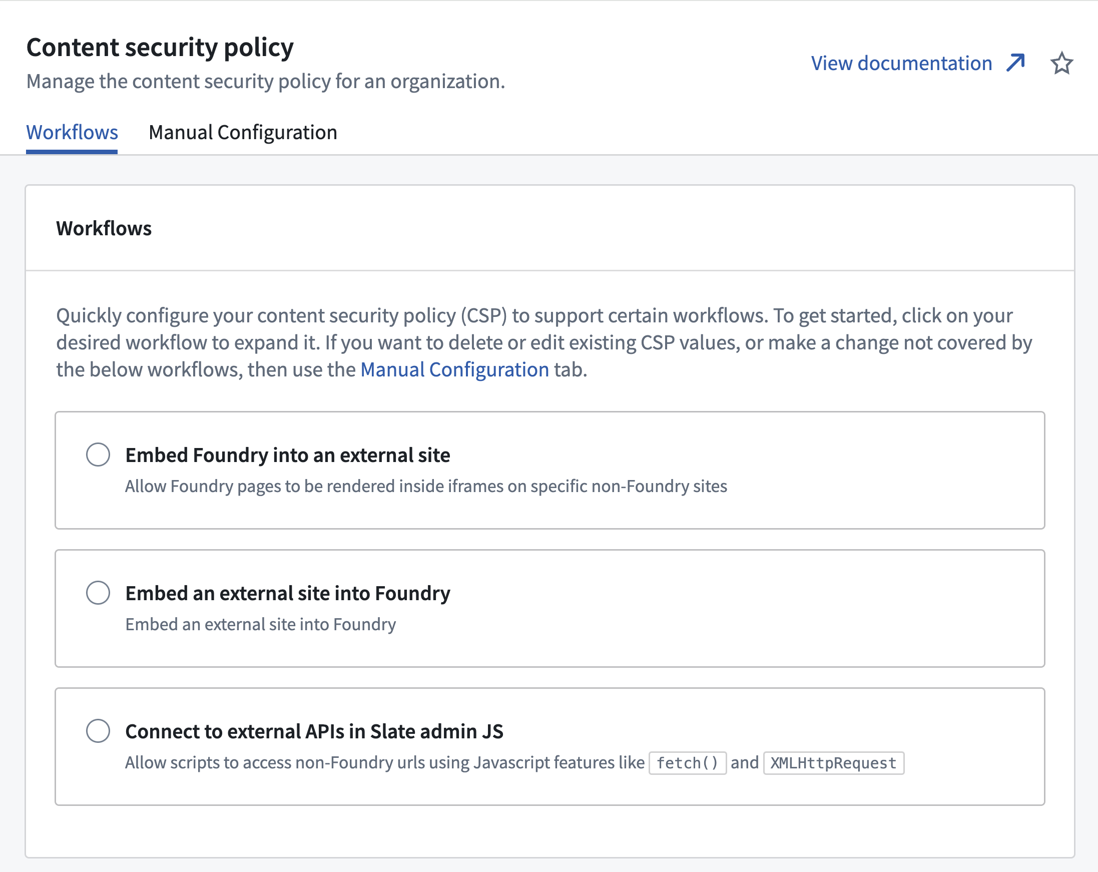 Content Security Policy 관리 화면