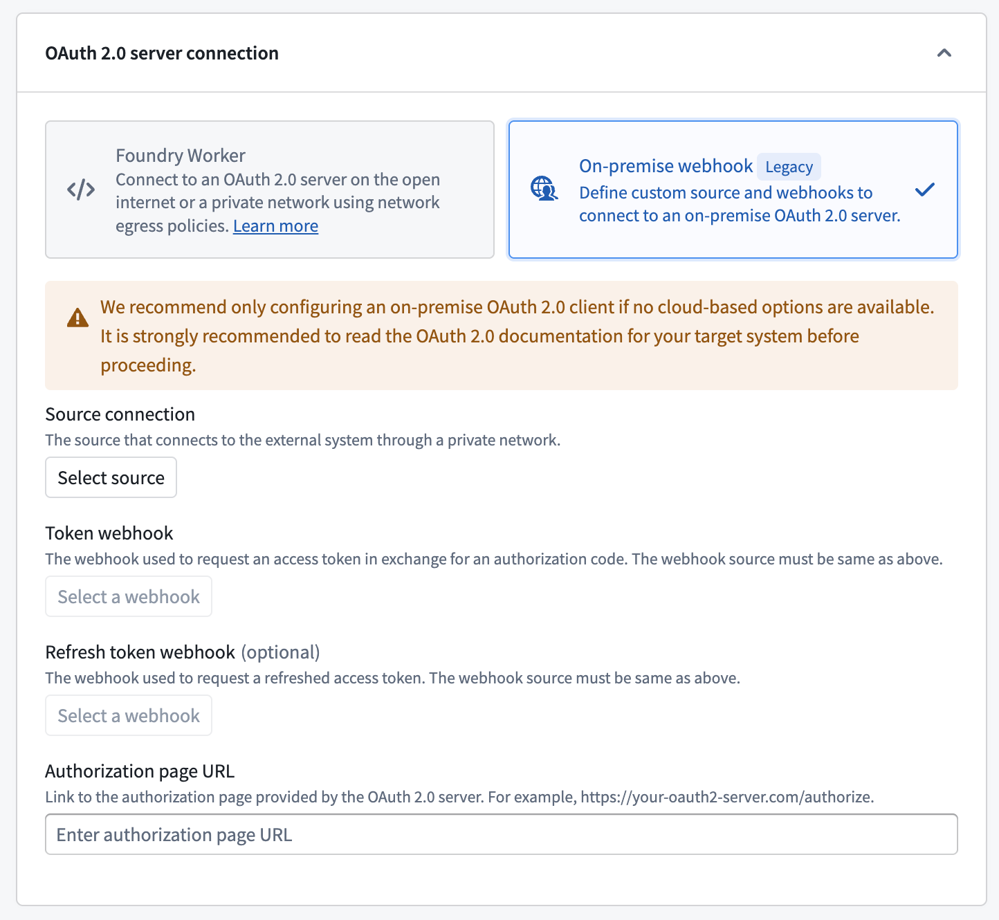 기존 사설 네트워크 OAuth 설정