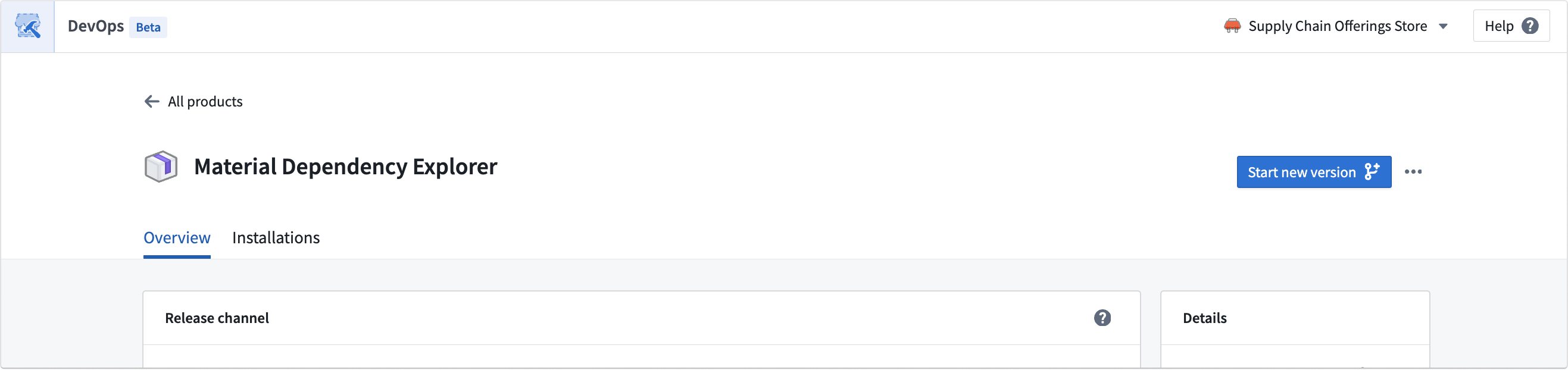 제품의 새 버전을 시작하는 버튼