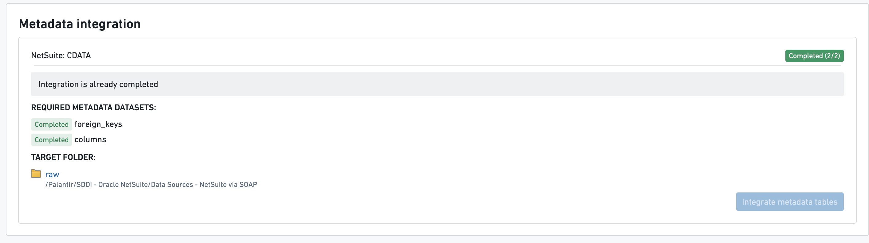 원천 메타데이터 수집