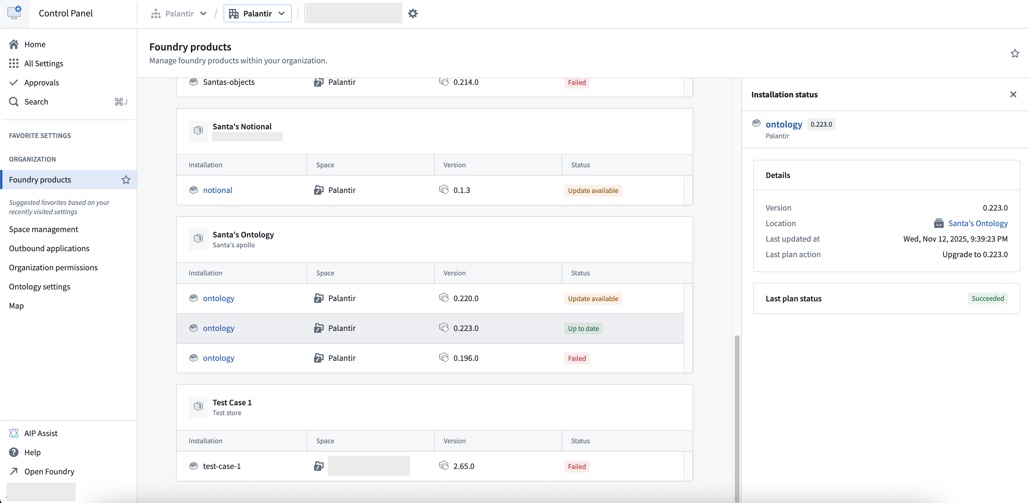 Control Panel의 Foundry products 설치 관리 확장