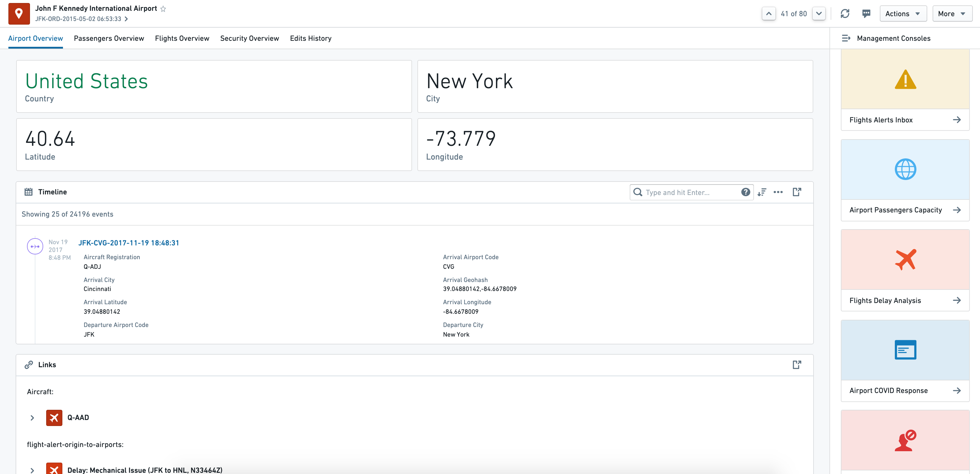 공항 객체의 속성과 연결 대상 및 관련 업무를 모은 객체 뷰