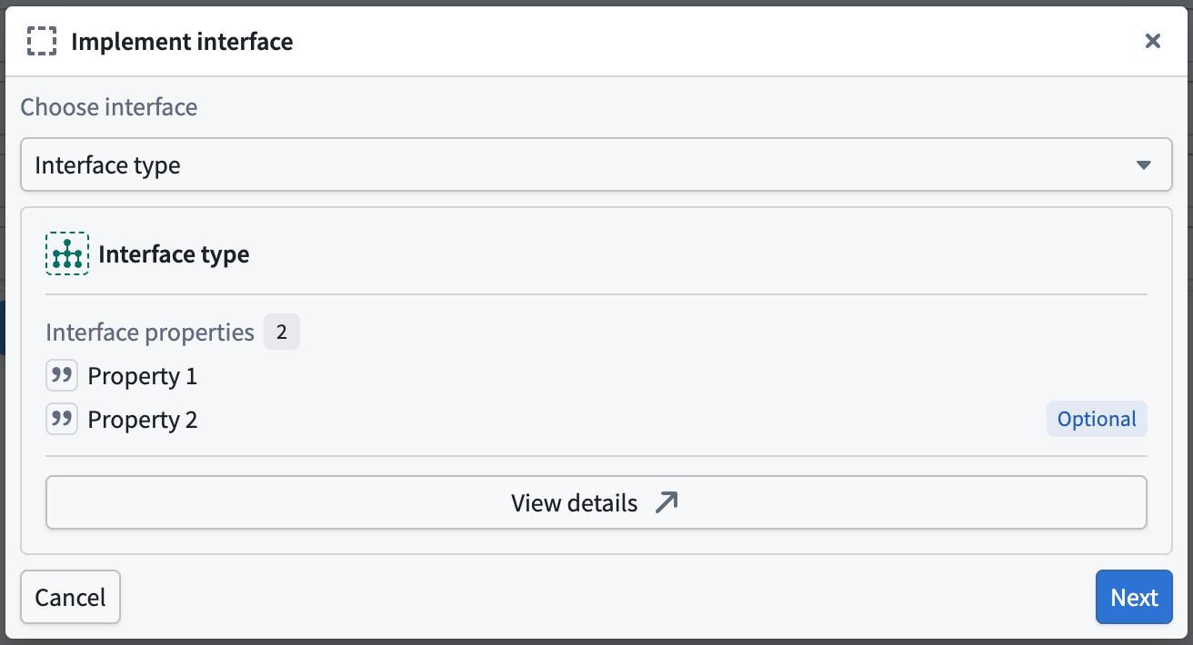 인터페이스 유형 선택