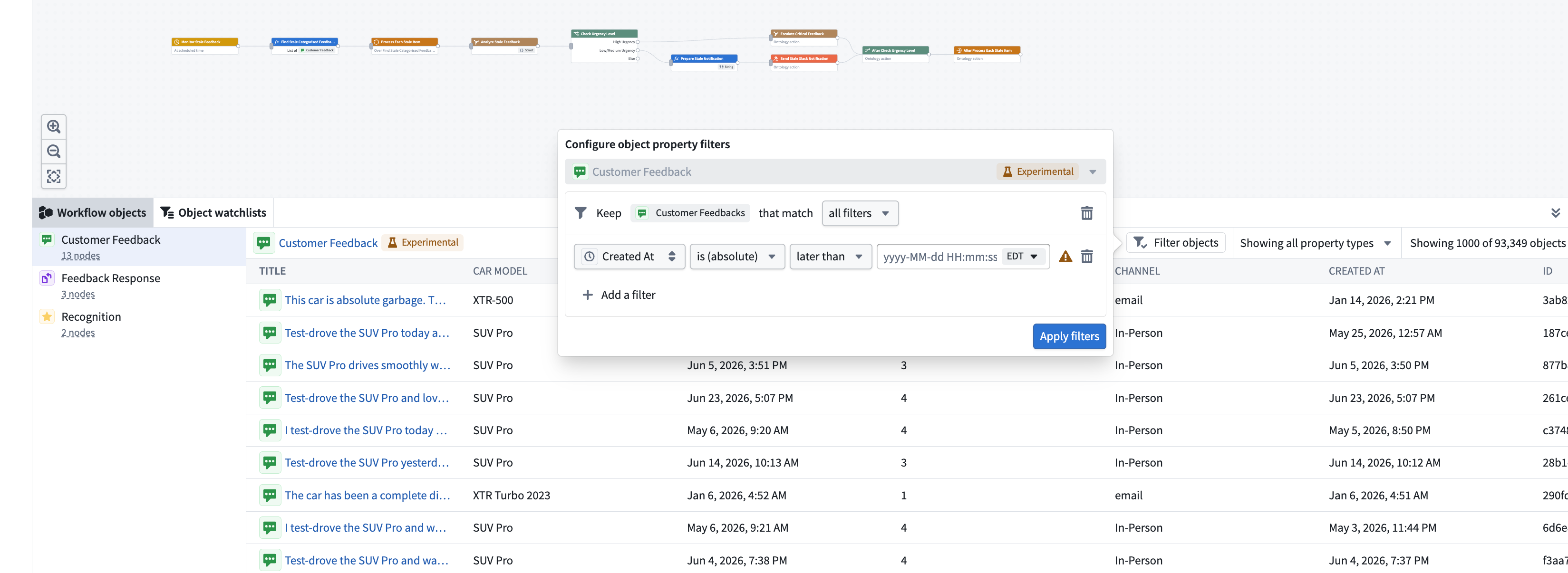 Workflow objects의 객체와 속성 필터